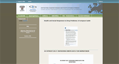 Desktop Screenshot of ektepn.gr