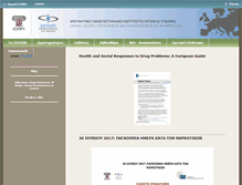 Tablet Screenshot of ektepn.gr